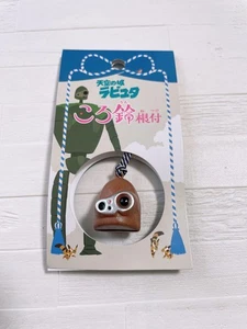 Laputa Castle in the Sky Robot Soldier Keychain Ghibli Anime Collectible Used - Picture 1 of 2