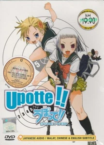 Upotte (Vol. 1-10 End) English Subtitles _ DVD Anime _ All Region - Picture 1 of 2