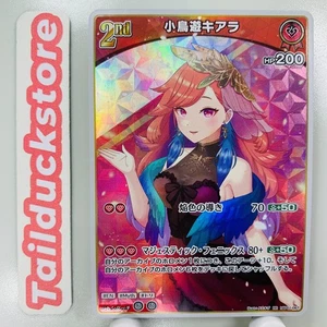 Hololive TARJETA OFICIAL Blooming Radiance hBP01-067 RR Japonés - Imagen 1 de 2