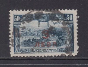 Bulgaria - 50s Veliko Turnovo (Used) 1921 (CV $7) - Picture 1 of 1