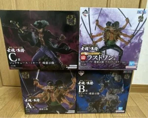 Bandai Ichiban Kuji One Piece Genealogy of Shikon Figur May Japan A B C Lo - Bild 1 von 26