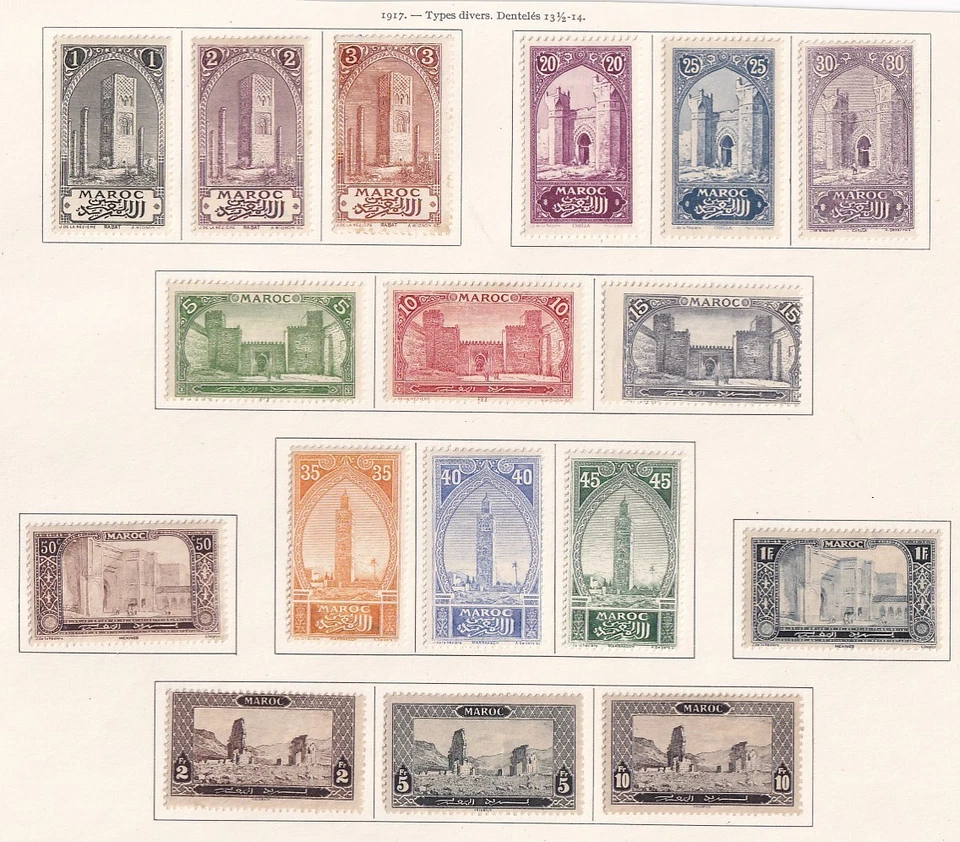 Marruecos francés 1917 YV 63-79 MLH VF / VALOR CAT $370 Foto 1 de 1