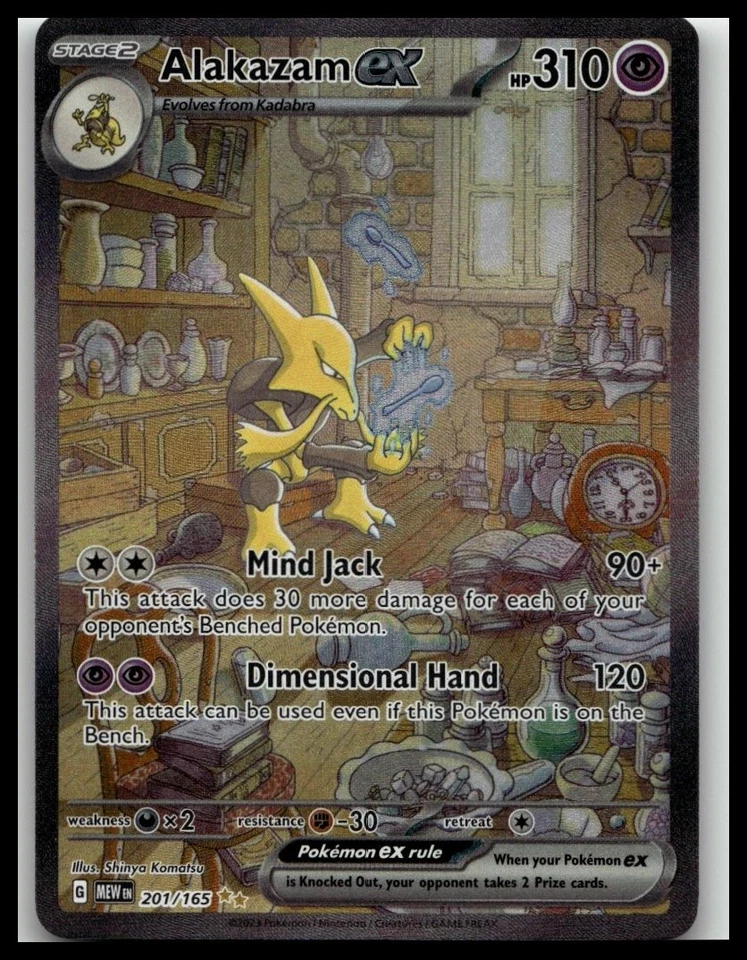 Alakazam ex Special Illustration Rare SV: Scarlet & Violet 151 201/165 NM - Image 1 of 2