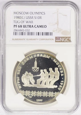 1980(L) USSR Moscow Olympics 10 Roubles Tug of War PF68UC Y#184 - Image 1 of 2