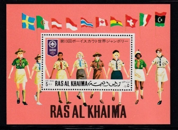 RAS AL KHAIMA World Scout Jamboree (5R) MNH souvenir sheet - Image 1 of 1