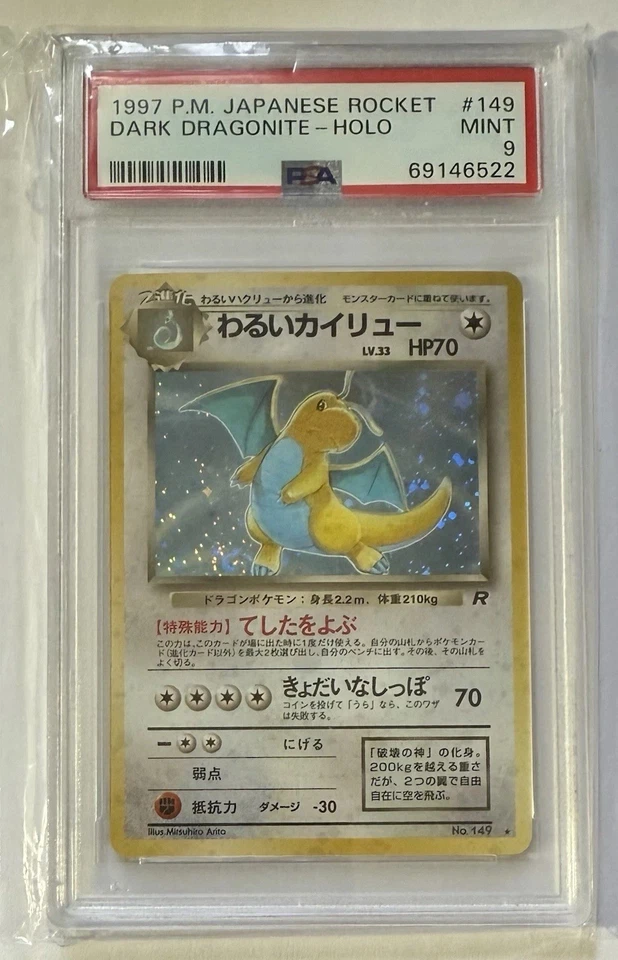 1997 Dark Dragonite #149 Holo (SWIRL) PSA 9 Rare Pokemon Japanese Team Rocket - Image 1 of 2