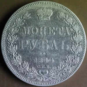 RUSSIE 1 ROUBLE 1844 ARGENT - Imagen 1 de 2