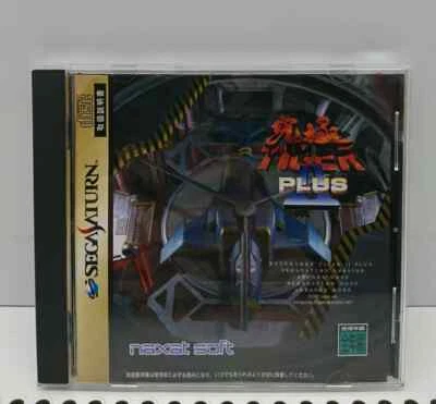 Sega Saturn SS Kyukyoku Tiger II TWIN COBRA 2 PLUS Shooting Game - Image 1 of 4