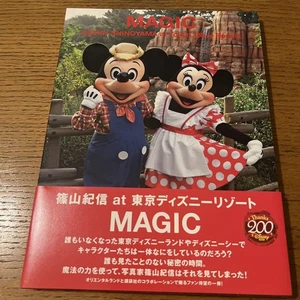 Kishin Shinoyama At Tokyo Disney Resort Magic Photo Book 2000 Japan ExLibrary - Picture 1 of 3