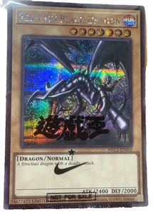 Nike YuGiOh! Promo Red-Eyes Black Dragon 2025 Exclusive Card F/S From Japan Jpn - Bild 1 von 4