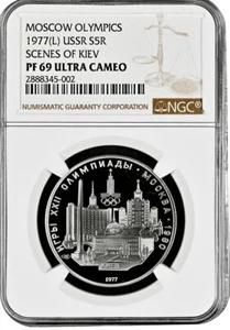 1977 (L) Russia Olympics, Scenes of Kiev, 5 Rouble, NGC Graded**PF-69 UC** - Picture 1 of 2