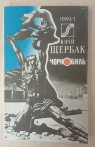 Libro "Cuento documental" Eventos de Chernobyl S.T.A.L.K.E.R. - Imagen 1 de 7