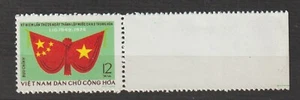 1975 Nordvietnam Briefmarken Flaggen von Nordvietnam Scott # 782 postfrisch  - Bild 1 von 1