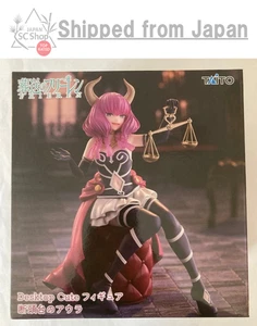 Frieren: Beyond Journey's End Desktop figura carina Aura la ghigliottina Giappone NUOVO - Foto 1 di 4