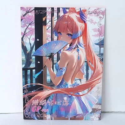 Tarjeta Kokomi Waifu flores de cerezo anime niña arte de pared tablero de gran tamaño A5 Foto 1 de 4