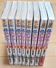 Choubakumadouden Slayers comic vol.1-8 book set Manga Japanese Hajime Kanzaka