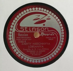 78 STINSON 3285 A. VALJTZEVA LIUBLIU TIEBIA SKASCHY ZABYTY NIESCHNYYA LOBSANIYA - Picture 1 of 2
