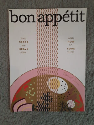 Bon Appetit, January 2008. The Food We Crave Now and How to Cook Them Special - Image 1 of 4