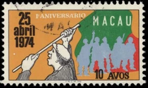 MACAU 435 - Revolution of April 25 'Man Raising Banner' (pb24933) - Picture 1 of 1