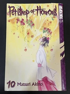 Pet Shop of Horrors Vol. 10 English Tokyopop Manga Book Matsuri Akino 1st Print - Picture 1 of 12