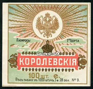 Imp. Russisches Zigarettenetikett KOROLEVSKIYE 100 Stck. Tabakfabrik Br. Petroff!! - Bild 1 von 2