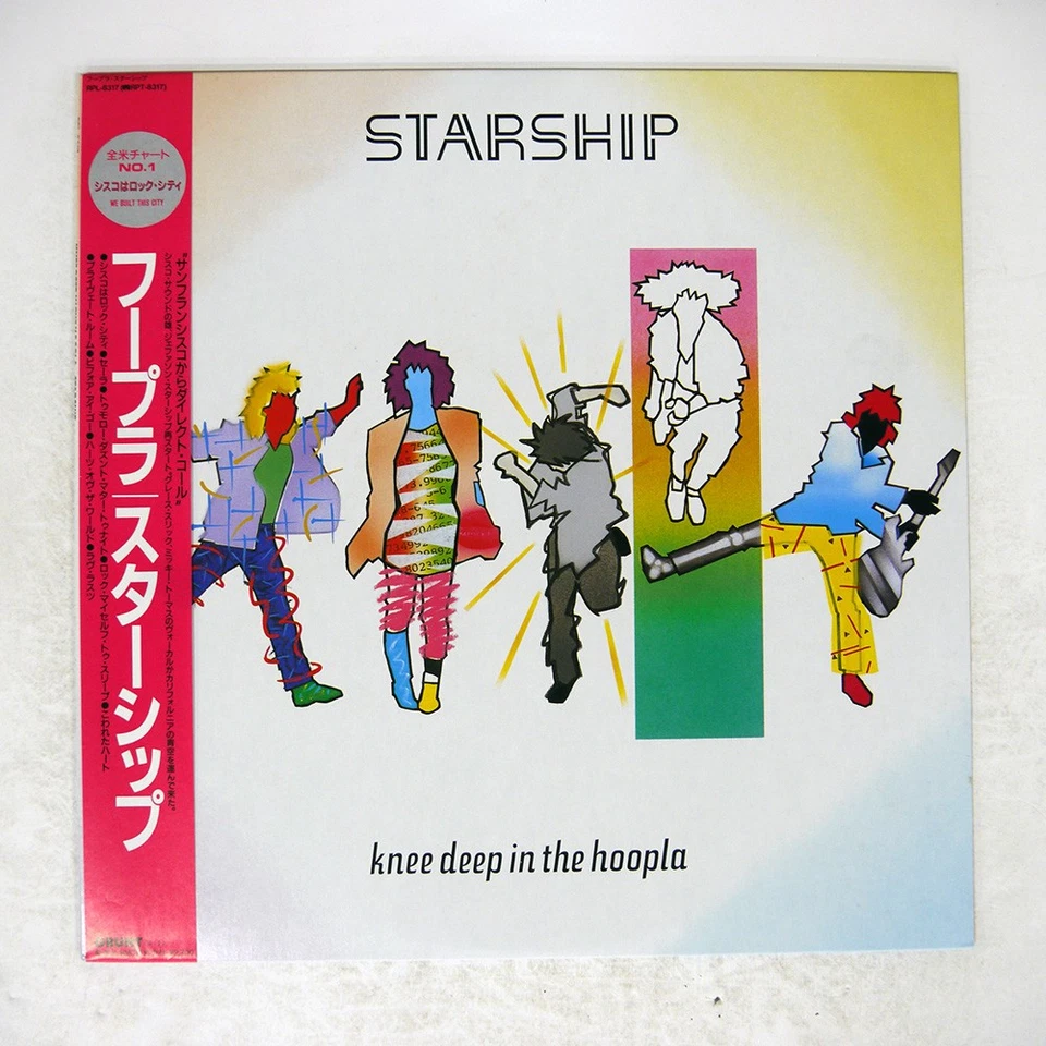 STARSHIP KNEE DEEP IN THE HOOPLA GRUNT RPL8317 Japan VINYL LP - Image 1 of 1