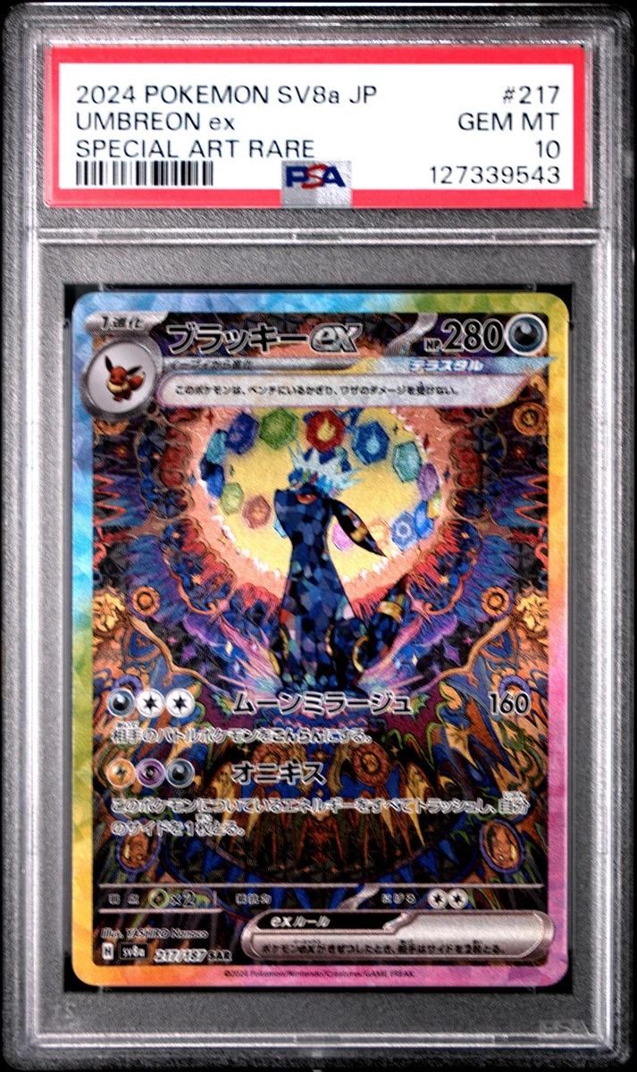 Umbreon ex 217/187 Sv8a: Terastal Fest Ex for sale | eBay