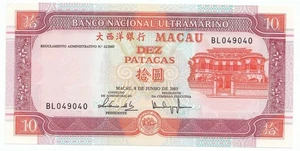 2003 Macau/Macao 10 Patacas Note P77-UNC - Picture 1 of 2