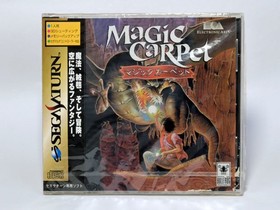 [Unopened] Magic Carpet Sega Saturn Software