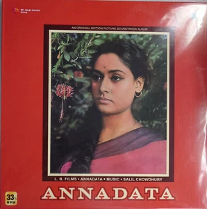 Bollywood LP New Sealed Annadata - Picture 1 of 2