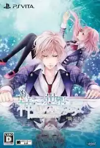 Moshi Kono Sekai ni Kamisama ga Iru to suru... PS Vita NTSC-J CIB Digital Manual - Picture 1 of 1