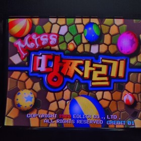 Land Breaker (Miss 땅짜르기) JAMMA Arcade PCB (EOLITH) 100% Working & Original
