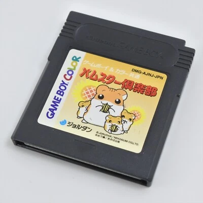 Gameboy Color Nintendo HAMSTER CLUB 1 Cartridge Only gbc - Image 1 of 2