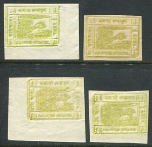India (Jaipur) 1911 Jail Press ¼a x4 printed double SG 16a & 17a - Picture 1 of 1