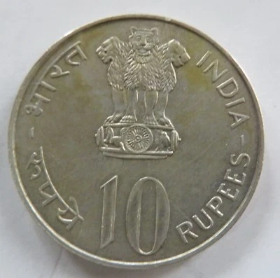 10 RUPEE BIG SILVER Commemorative COIN 1972 25TH ANNIVERSARY INDEPENDENCE    - Image 1 of 4