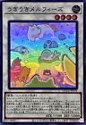 Merry Melffys QCCU-JP176 Super Rare Yu-Gi-Oh! 2024 25th CHRONICLE side:UNITY