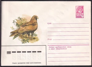 Russia Postal Stationary S0258 Bird, Kite - Picture 1 of 2