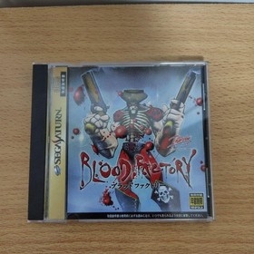 Blood Factory Sega Saturn Soft