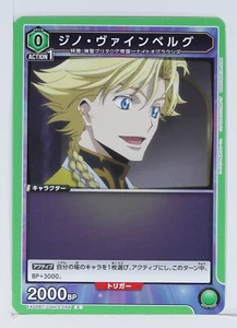Gino Weinberg (C) BT/CGH-2-056 - Code Geass Union Arena Trading Card - Picture 1 of 3