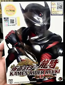 Kamen Rider Ryuki (Vol.1 - 50 End) ~ All Region ~ Brand New & Seal ~ DVD - Imagen 1 de 6