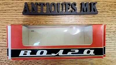 Vintage Soviet. Original.  Box. Made in Ussr 1:43!  Scale model. New condition - Image 1 of 4