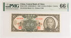 1949 Central Bank of China 10 Silver Dollar Banknote PMG GEM UNC 66 EPQ Pick#447
