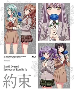 BanG Dream Episode of Roselia I Promise Blu-ray CD Booklet The movie version F/S - Picture 1 of 3
