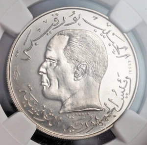 1968, Tunisia, Habib Bourguiba. Pattern Nickel ½ Dinar Coin. Top Pop! NGC MS-67! - Picture 1 of 3