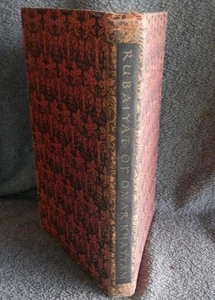 RUBAIYAT OF OMAR KHAYYAM: Translated by Edward Fitzgerald 1947 HCDJ - Picture 1 of 13