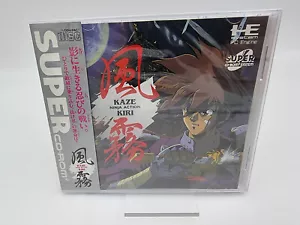 Moteur PC Kaze Ninja Action Kiri PCE Fonctionne Neuf - Photo 1 sur 6