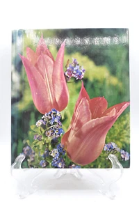 Vintage Tulpe Fotoalbum selbstklebend Seite Bild Sammelalbum Aufkleber Erinnerung - Bild 1 von 4
