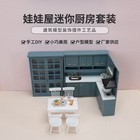 1:12 Baby House Mini Miniature Kitchen Set Scene Props Toy Table