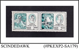 INDIA - 1991 HINDI WRITERS SG#1465-1466 - 2V - SE-TENANT - MINT NH - Picture 1 of 2