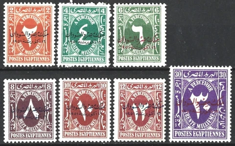 EGYPT 1952 POSTAGE DUE OVERPRINTS MINT Cover
